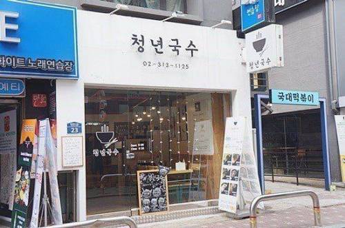 요즘 많이 나오는 식당 이름 특징