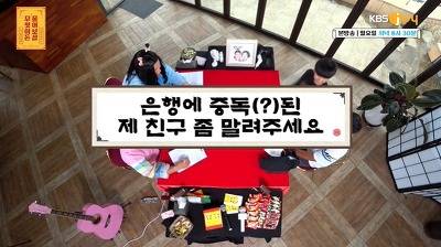 [스압] 확신의 지점장상, 은행처돌이 6학년.jpg