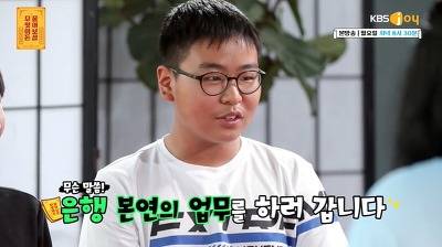 [스압] 확신의 지점장상, 은행처돌이 6학년.jpg
