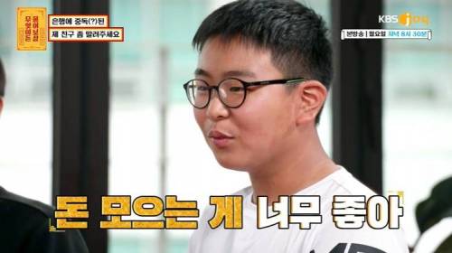 [스압] 확신의 지점장상, 은행처돌이 6학년.jpg