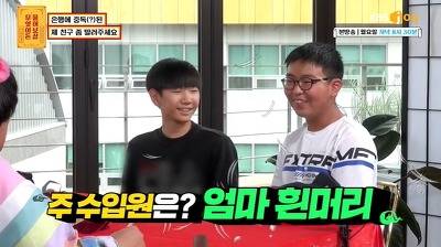 [스압] 확신의 지점장상, 은행처돌이 6학년.jpg