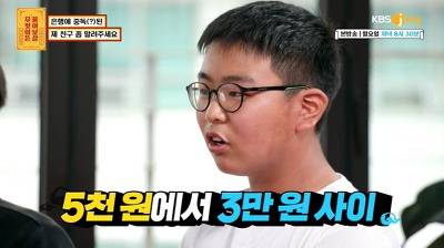 [스압] 확신의 지점장상, 은행처돌이 6학년.jpg