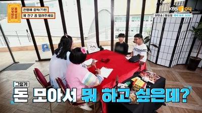 [스압] 확신의 지점장상, 은행처돌이 6학년.jpg