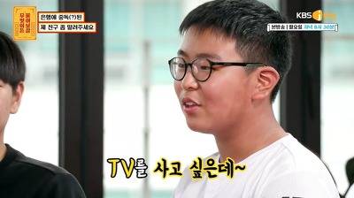 [스압] 확신의 지점장상, 은행처돌이 6학년.jpg