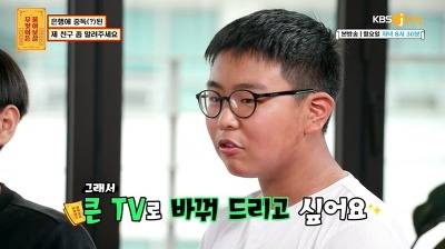 [스압] 확신의 지점장상, 은행처돌이 6학년.jpg