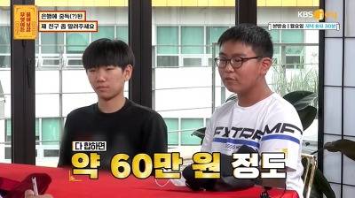 [스압] 확신의 지점장상, 은행처돌이 6학년.jpg