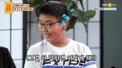 [스압] 확신의 지점장상, 은행처돌이 6학년.jpg