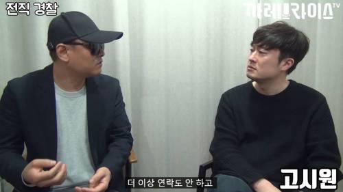 [스압] 딱한 사람 도와주면 안 되는 이유.jpg