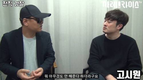 [스압] 딱한 사람 도와주면 안 되는 이유.jpg