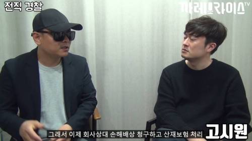 [스압] 딱한 사람 도와주면 안 되는 이유.jpg