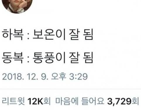 교복별 특징.jpg
