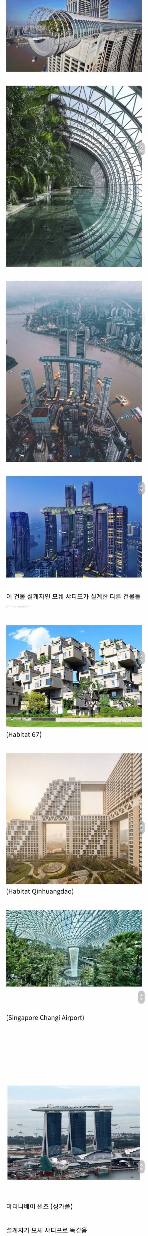 중국 충칭에 생기는 호텔
