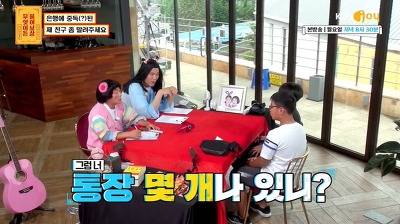 [스압] 확신의 지점장상, 은행처돌이 6학년.jpg