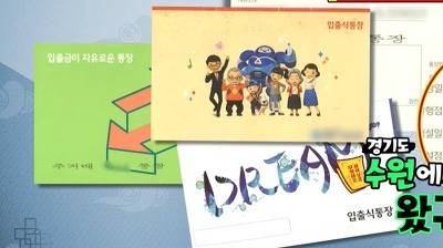 [스압] 확신의 지점장상, 은행처돌이 6학년.jpg