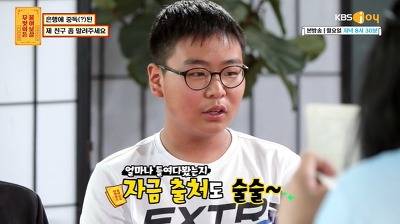 [스압] 확신의 지점장상, 은행처돌이 6학년.jpg