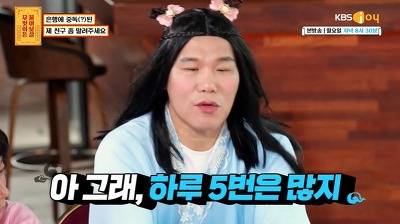 [스압] 확신의 지점장상, 은행처돌이 6학년.jpg