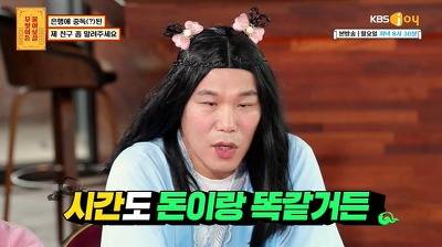 [스압] 확신의 지점장상, 은행처돌이 6학년.jpg