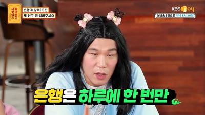 [스압] 확신의 지점장상, 은행처돌이 6학년.jpg