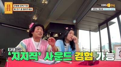 [스압] 확신의 지점장상, 은행처돌이 6학년.jpg