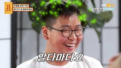 [스압] 확신의 지점장상, 은행처돌이 6학년.jpg