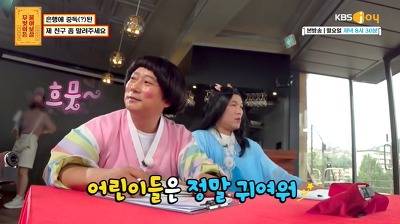[스압] 확신의 지점장상, 은행처돌이 6학년.jpg
