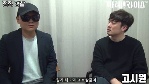 [스압] 딱한 사람 도와주면 안 되는 이유.jpg