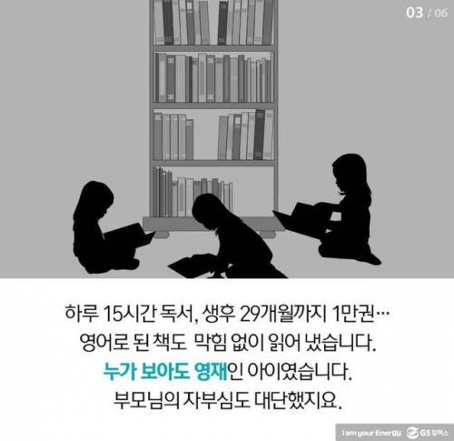 지나친 조기독서교육의 폐해.jpg