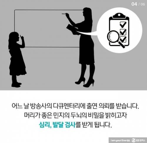 지나친 조기독서교육의 폐해.jpg