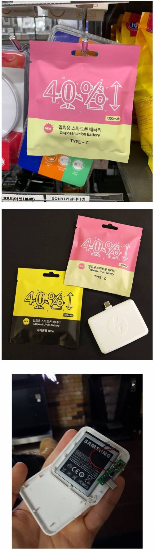 일회용 배터리 내부.jpg
