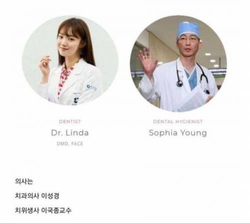 미얀마 치과 클라스