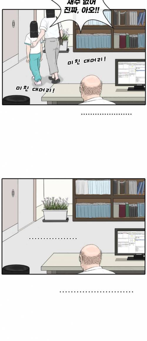 [스압] 의사가 그린 의사 현실 만화.jpg