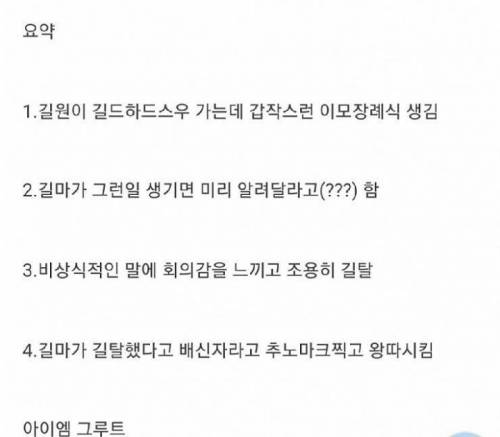 장례식 빌런 모음 .jpg