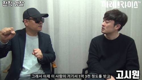 [스압] 딱한 사람 도와주면 안 되는 이유.jpg
