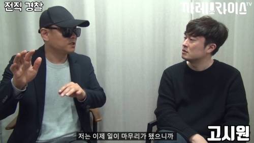 [스압] 딱한 사람 도와주면 안 되는 이유.jpg