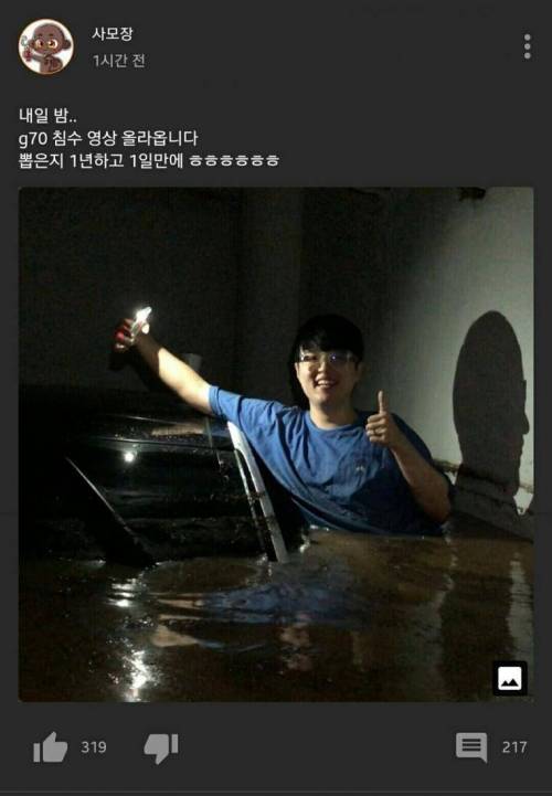 제네시스 뽑아서 인증한 스트리머.jpg