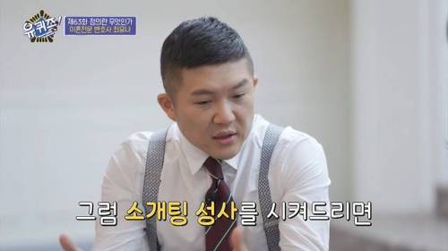 [스압] 이혼전문 변호사의 취미.jpg