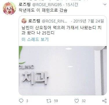 남편이 초밥먹으러 가자고해서 나왔는데.jpg