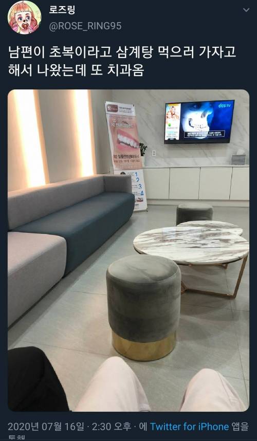 남편이 초밥먹으러 가자고해서 나왔는데.jpg