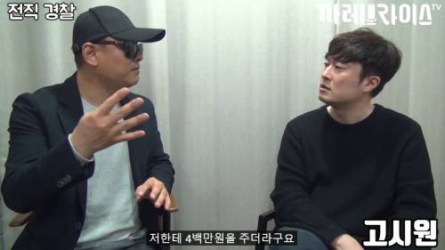 [스압] 딱한 사람 도와주면 안 되는 이유.jpg