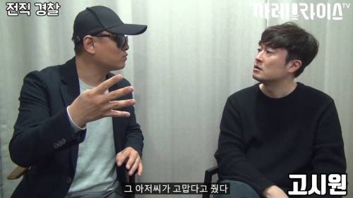 [스압] 딱한 사람 도와주면 안 되는 이유.jpg
