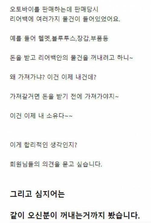 중고거래가 무서운 이유.jpg