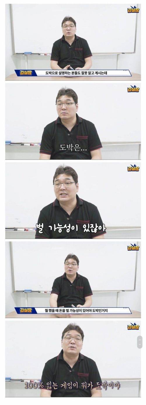 리니지가 도박이라는 사람들, 들어오세요.
