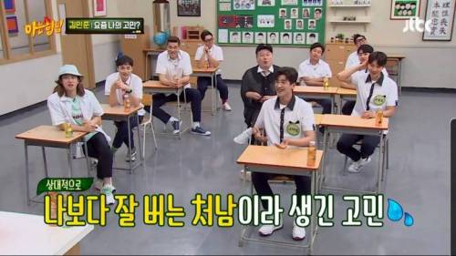 [스압] 김민준이 GD 누나와 결혼하고 생긴 고민.jpg