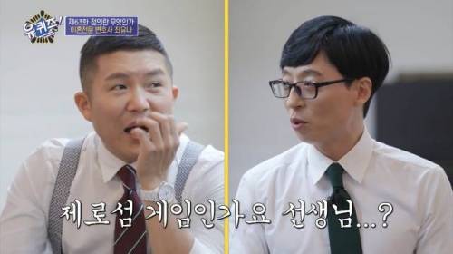 [스압] 이혼전문 변호사의 취미.jpg