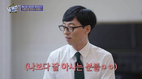 [스압] 이혼전문 변호사의 취미.jpg