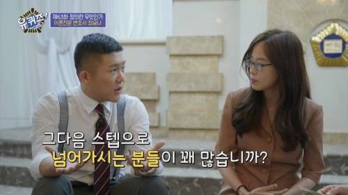 [스압] 이혼전문 변호사의 취미.jpg