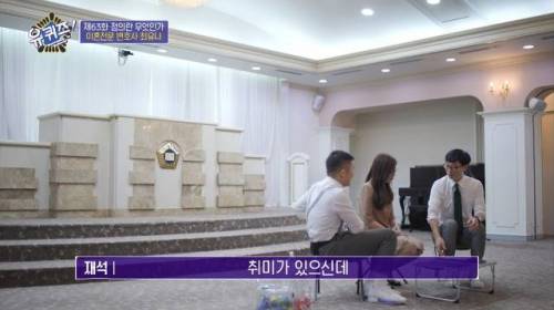 [스압] 이혼전문 변호사의 취미.jpg