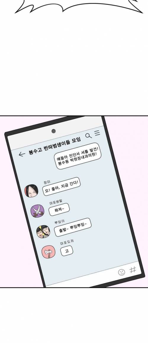 [스압] 의사가 그린 의사 현실 만화.jpg