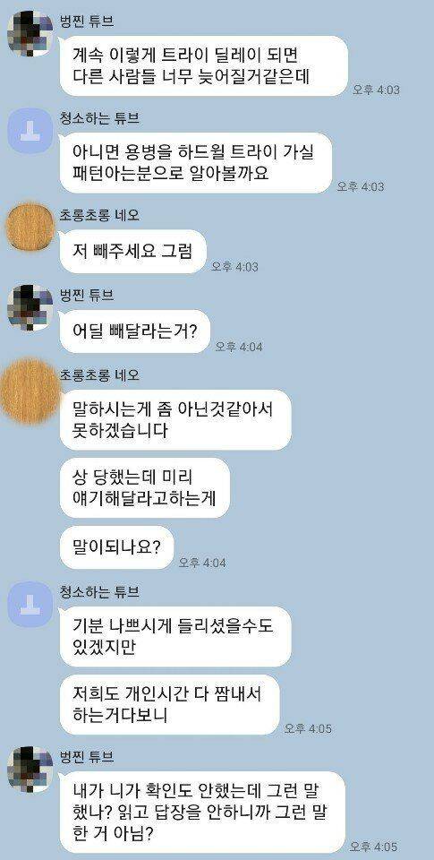 장례식 빌런 모음 .jpg