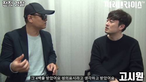 [스압] 딱한 사람 도와주면 안 되는 이유.jpg